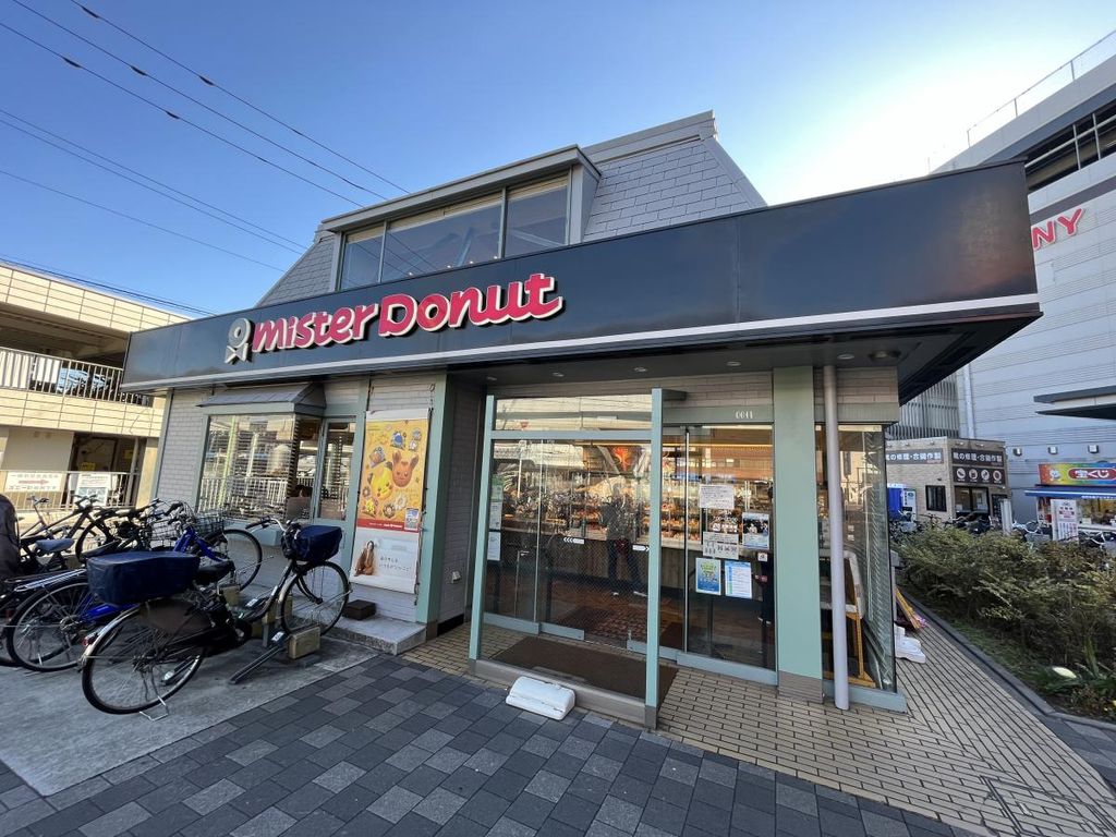 飲食店　ミスタードーナツ金沢文庫店（飲食店）まで1770m