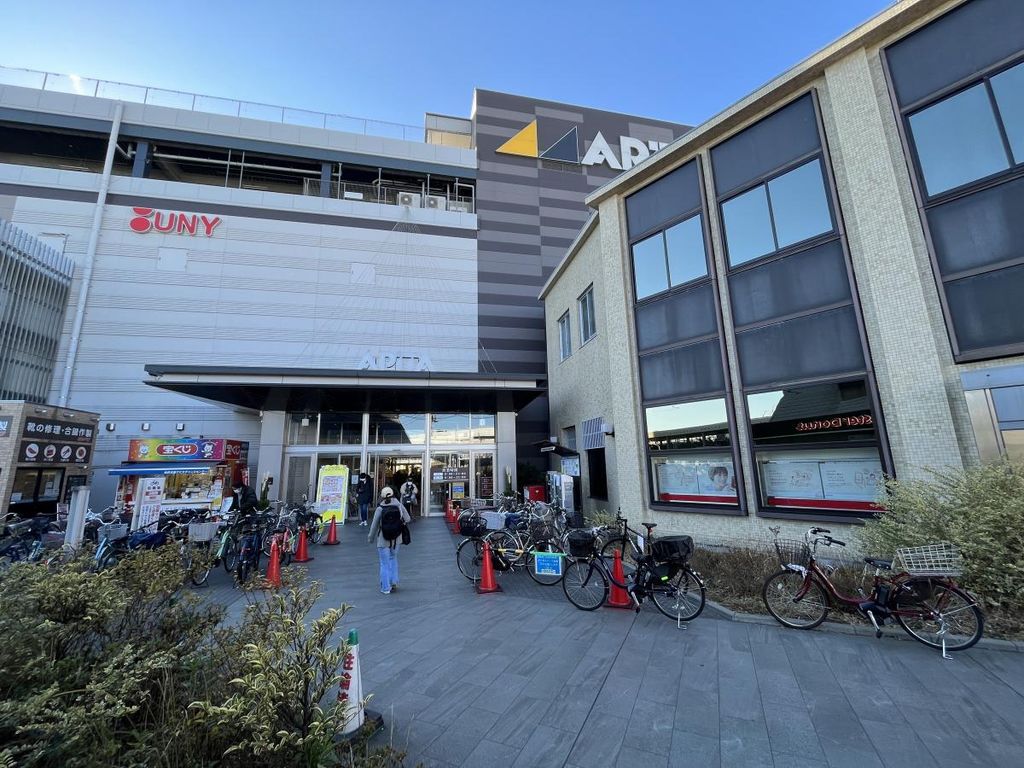スーパー　アピタ金沢文庫店（スーパー）まで1780m