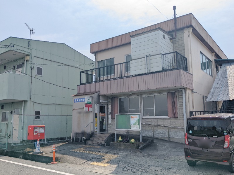 郵便局　高崎京目郵便局（郵便局）まで1780m