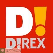 その他　DiREX伊都店（その他）まで210m