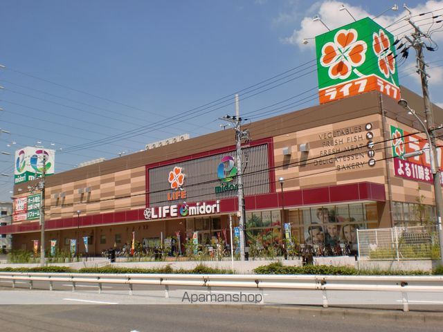 スーパー　ライフ石津店（スーパー）まで1112m