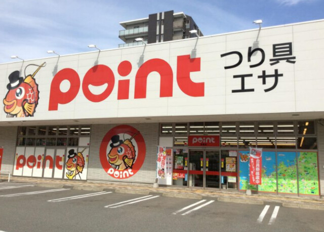 ショッピングセンター　ポイント香椎店（ショッピングセンター）まで1403m