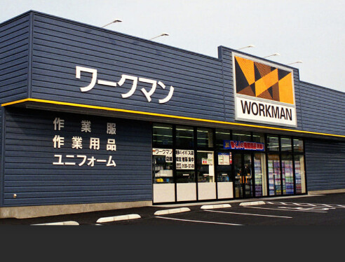ショッピングセンター　ワークマン博多バイパス店（ショッピングセンター）まで1445m