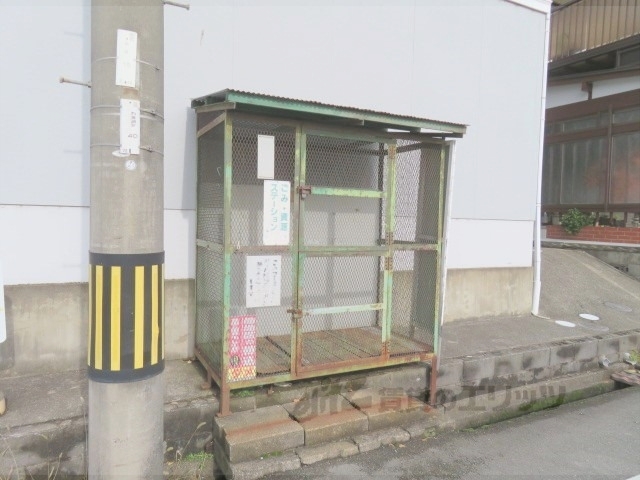 その他　ゴミ置き場