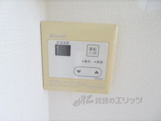 その他設備　給湯器リモコン