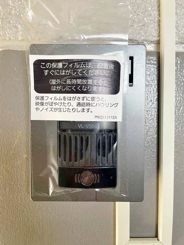 セキュリティ　★インターフォン★