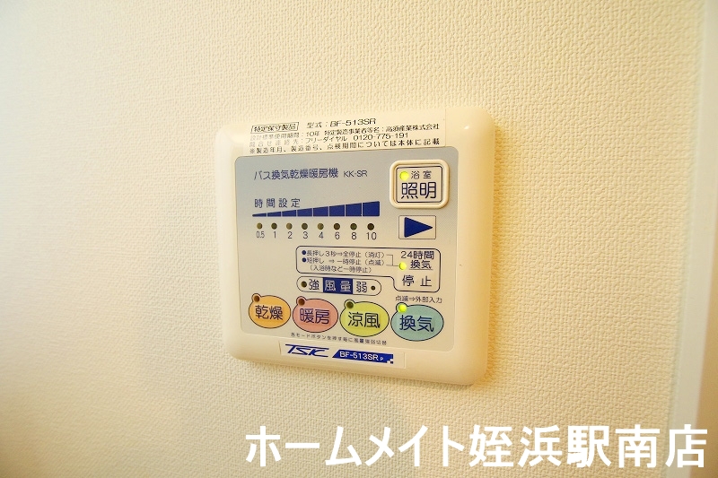 その他　★浴室乾燥機・暖房付き★参考写真