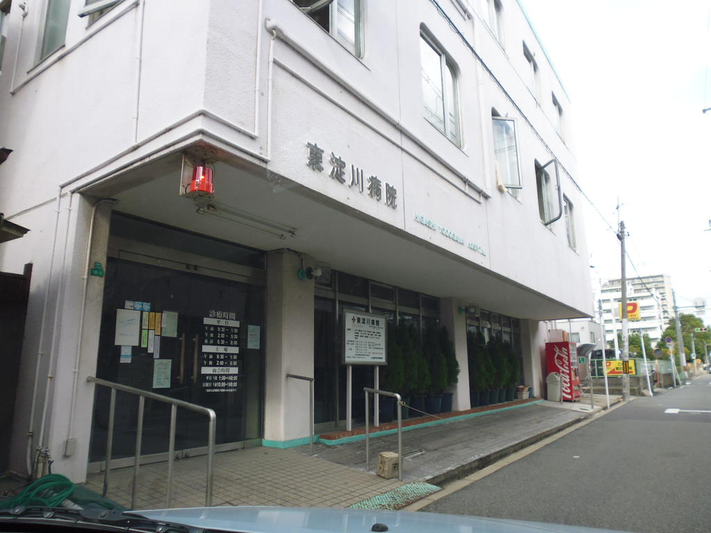 病院　東淀川病院（病院）まで674m