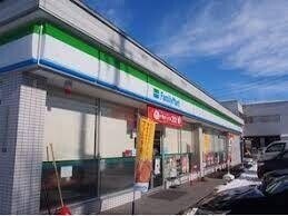 コンビニ　ファミリーマート札幌北33条東店（コンビニ）まで243m