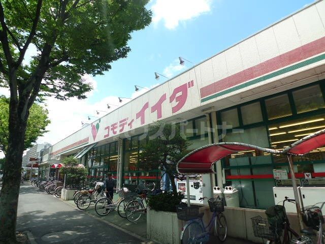 スーパー　富士ガーデン新松戸店（スーパー）まで350m