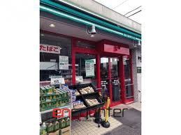 スーパー　まいばすけっと宮前小台店（スーパー）まで440m