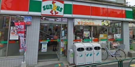 コンビニ　サンクス渋谷笹塚二丁目店（コンビニ）まで193m