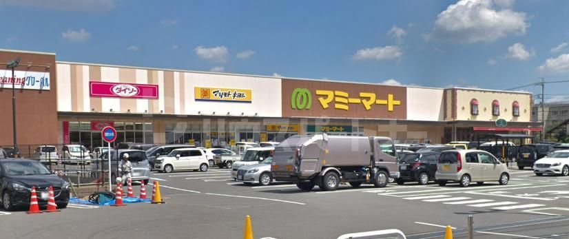 スーパー　マミーマート松戸新田店（スーパー）まで850m