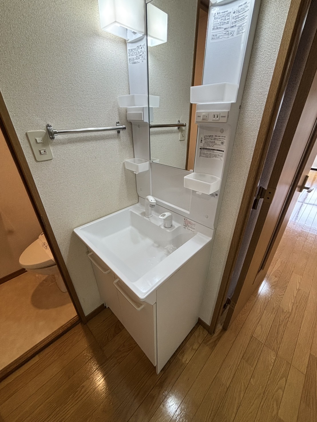 洗面設備
