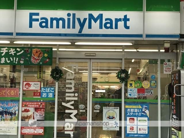 コンビニ　ファミリーマート上石神井北小学校前店（コンビニ）まで915m