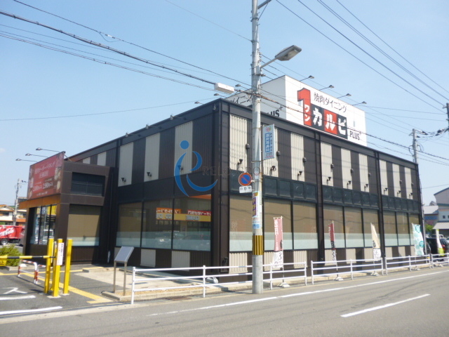飲食店　ワンカルビ平野北店（飲食店）まで847m