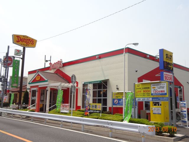 飲食店　デニーズ（飲食店）まで320m