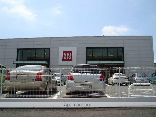 その他　ユニクロ（衣料品店）（その他）まで780m