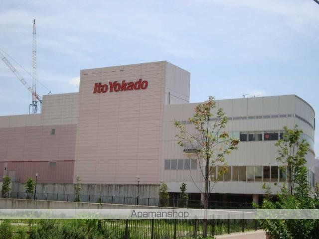 その他　イトーヨーカドー四街道店（その他）まで969m