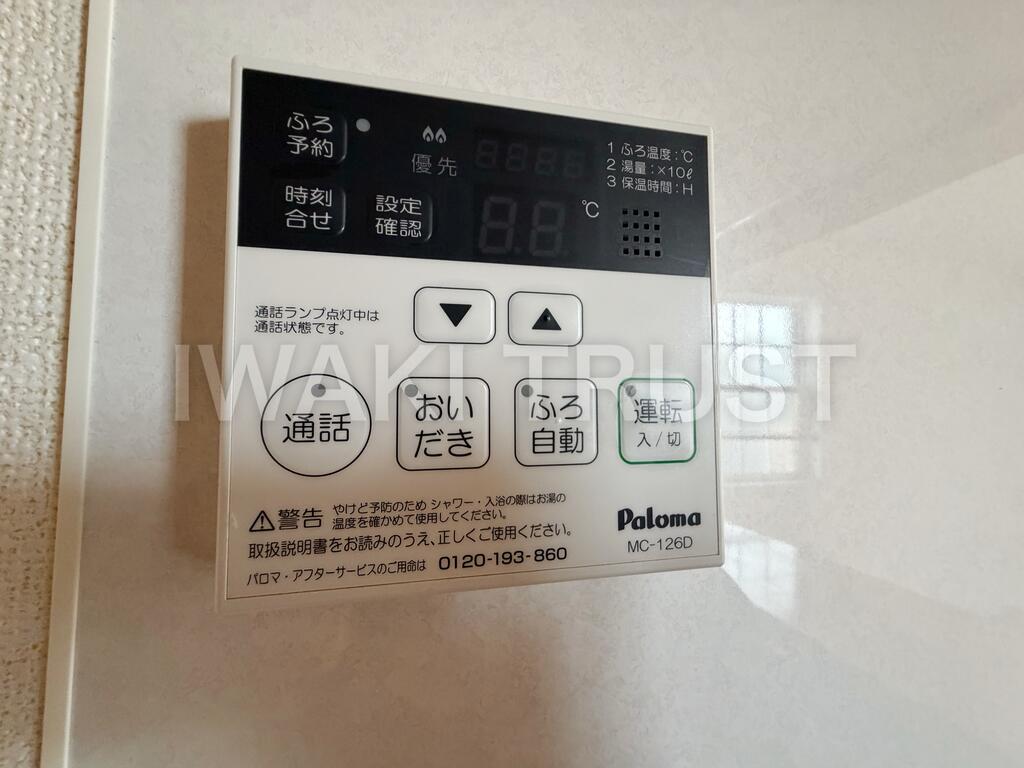 その他設備　※同型タイプの参考写真