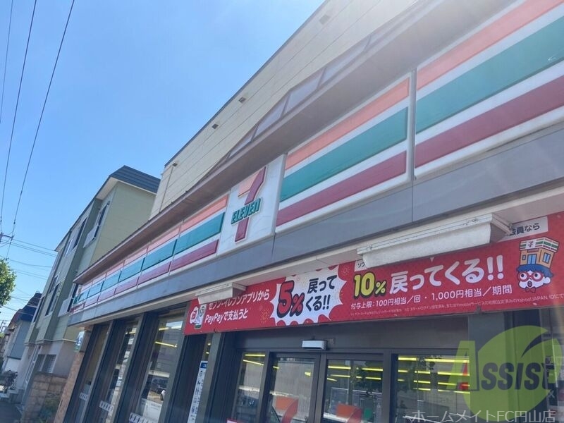 コンビニ　セブンイレブン札幌宮の沢駅前店（コンビニ）まで276m