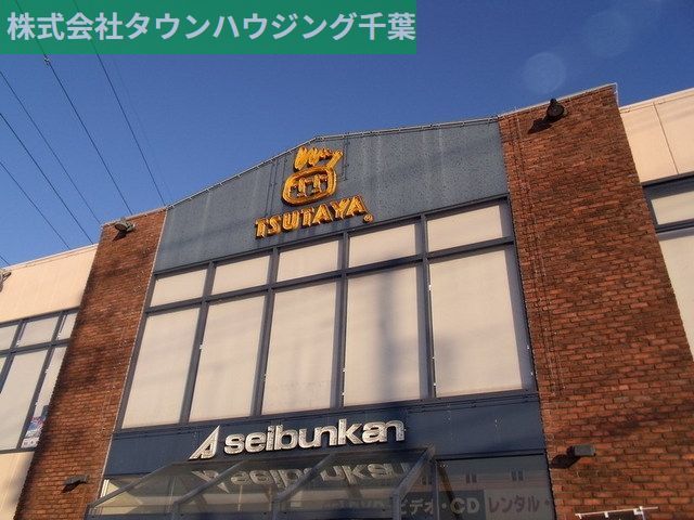 その他　ＴＳＵＴＡＹＡ（その他）まで480m
