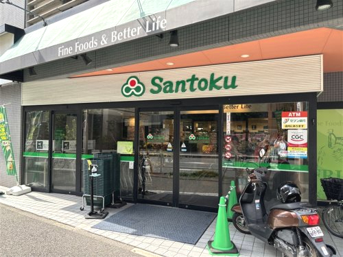 スーパー　Santoku長者町店（スーパー）まで6m