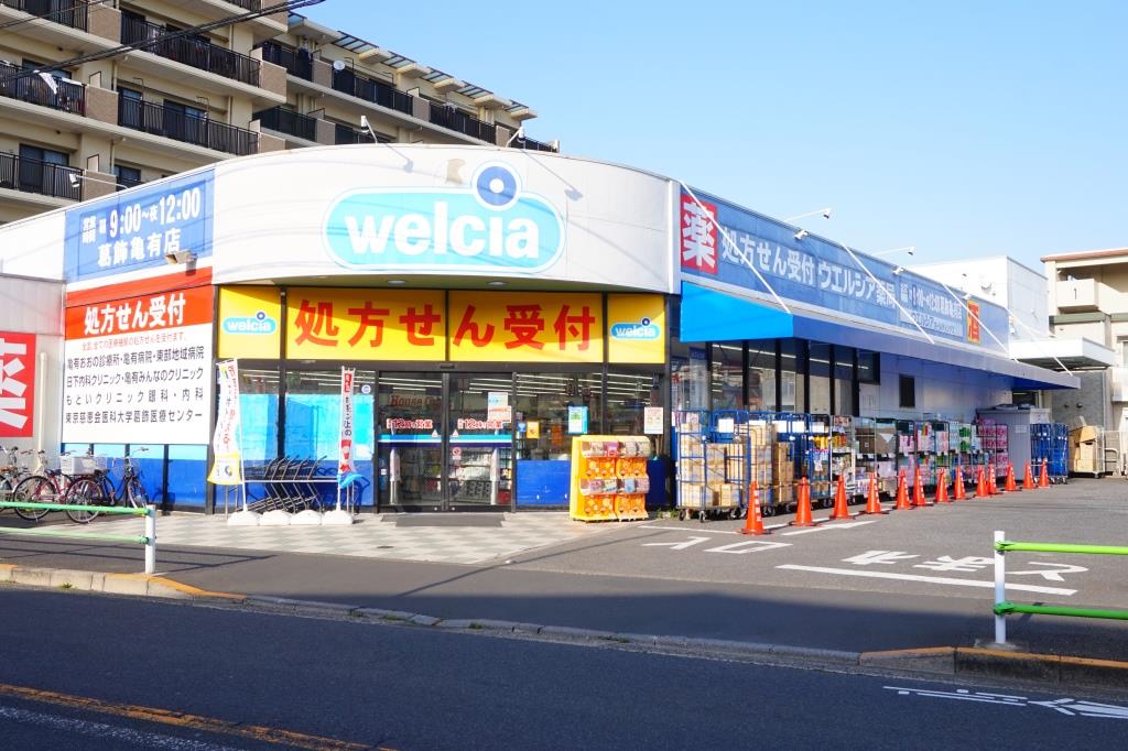 ドラックストア　ウエルシア葛飾亀有店（ドラッグストア）まで174m