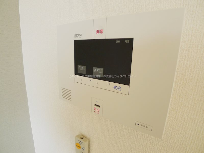 セキュリティ