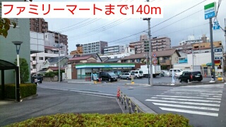コンビニ　ファミリーマート（コンビニ）まで140m