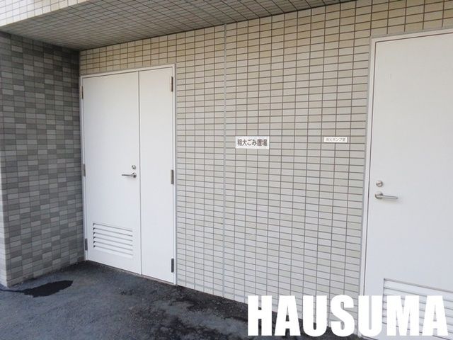 その他共有部分　共用