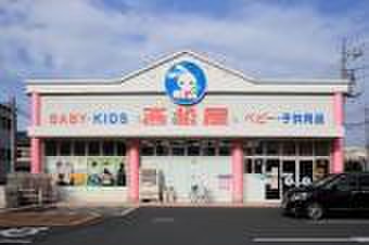 ショッピングセンター　西松屋チェーン朝霞店（ショッピングセンター）まで154m