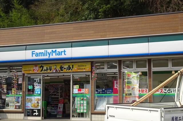 コンビニ　ファミリーマート鎌倉山ノ内店（コンビニ）まで1360m
