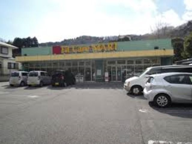 ドラックストア　Fit　Care　MART鎌倉今泉店（ドラッグストア）まで1230m