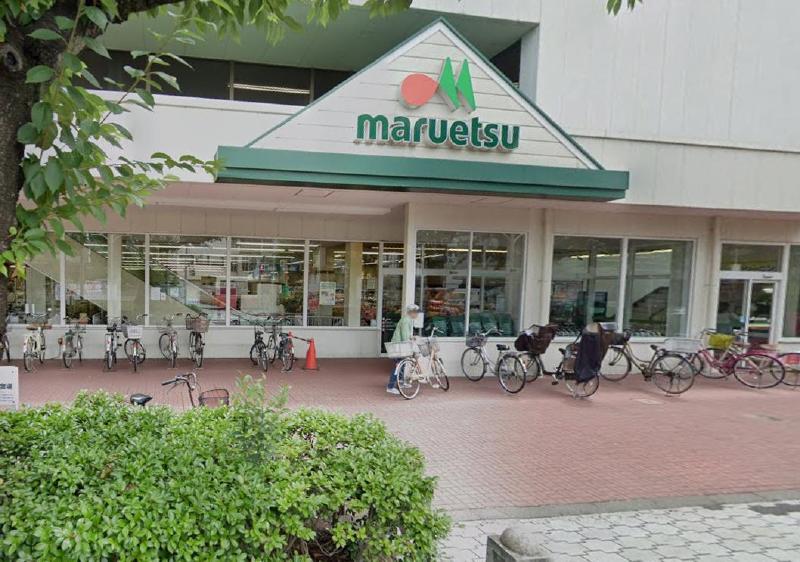 スーパー　マルエツ 東和店（スーパー）まで350m