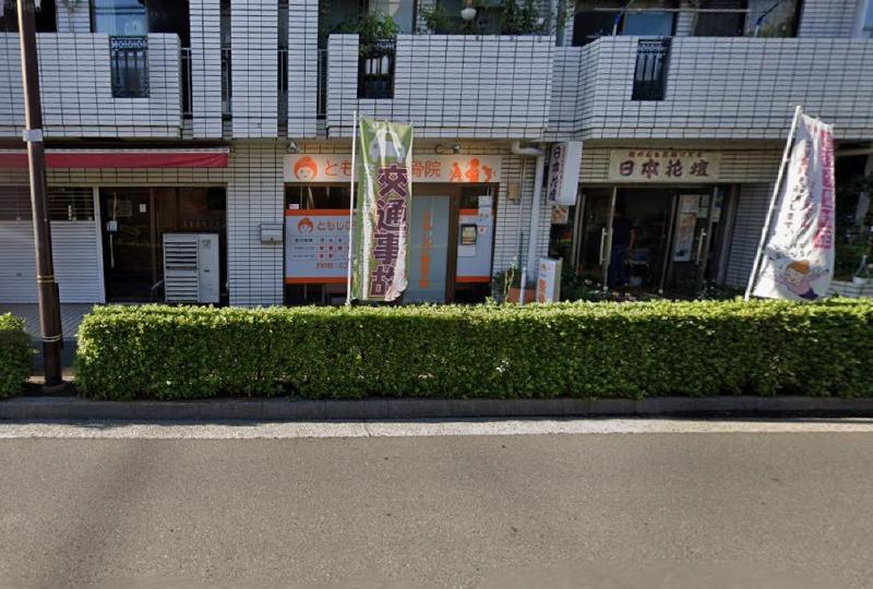 病院　西川クリニック（病院）まで350m