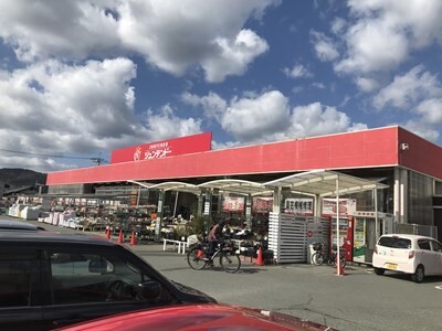 ホームセンター　ホームセンタージュンテンドー湯田店（ホームセンター）まで1038m