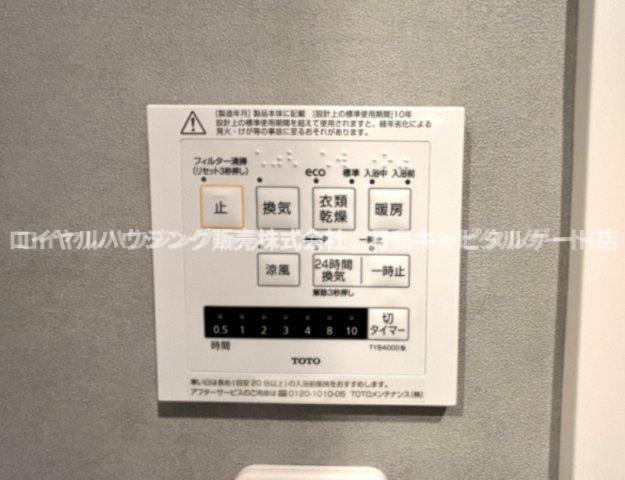 その他設備　※別部屋参照写真
