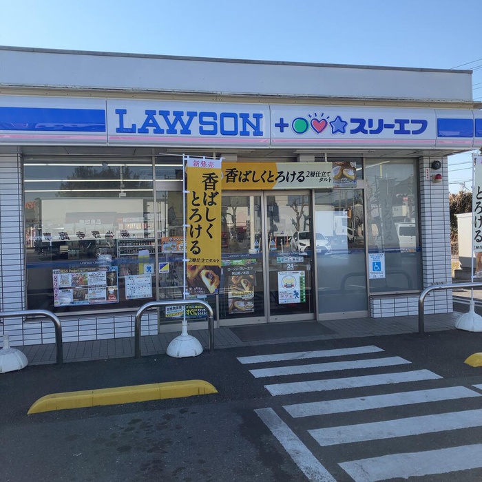 コンビニ　ローソン・スリーエフ 狭山鵜ノ木店（コンビニ）まで350m