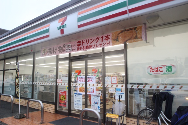 コンビニ　セブン-イレブン 名古屋砂原町店（コンビニ）まで300m