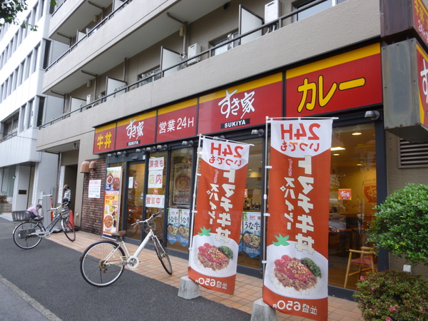 飲食店　すき家　阪東橋店（飲食店）まで1000m