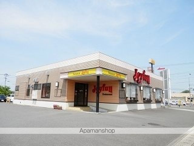 飲食店　ジョイフル（飲食店）まで850m