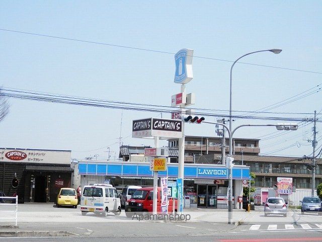 コンビニ　ローソン（コンビニ）まで900m