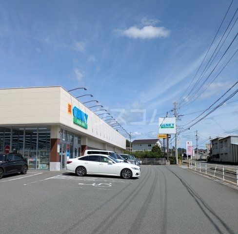 ドラックストア　ゲンキー鳳来長篠店（ドラッグストア）まで988m
