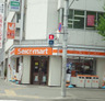 コンビニ　セイコーマート 近代美術館西店（コンビニ）まで256m