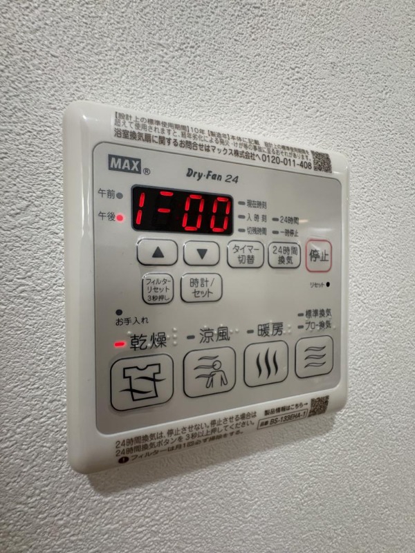 バス・シャワールーム