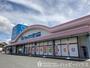 ドラックストア　大賀ドラッグストア　二日市店（ドラッグストア）まで258m