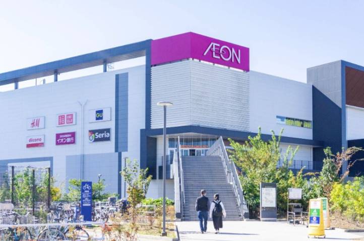 ショッピングセンター　イオンモール座間（ショッピングセンター）まで535m