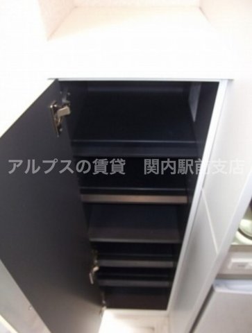 収納