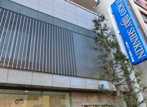 その他　東京ベイ信用金庫 大島支店（その他）まで121m